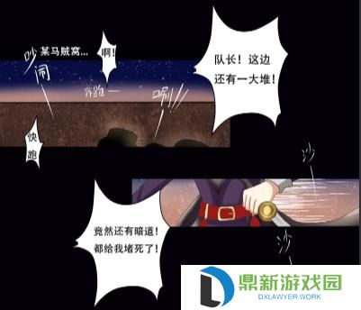王者荣耀大乔本子漫画 王者荣耀女英雄同人漫画