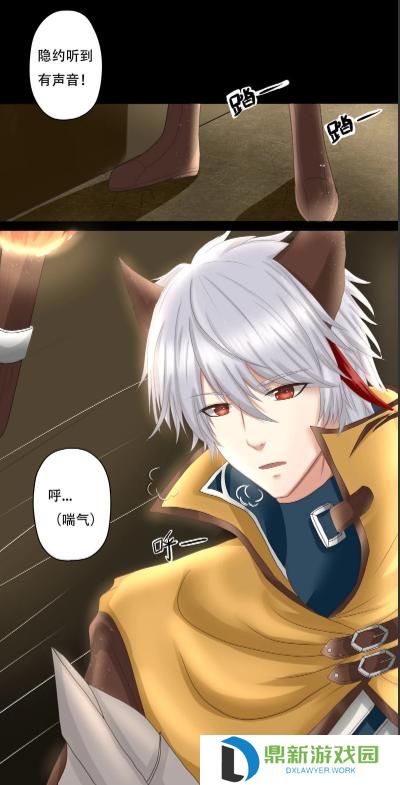 王者荣耀大乔本子漫画 王者荣耀女英雄同人漫画