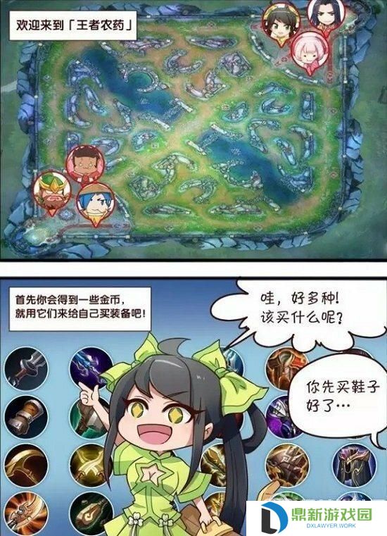 王者荣耀本子里番库 王者荣耀女英雄福利 