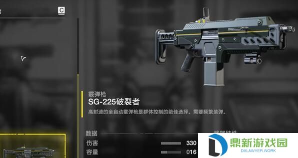 绝地潜兵2武器推荐2024（绝地潜兵2武器如何选）