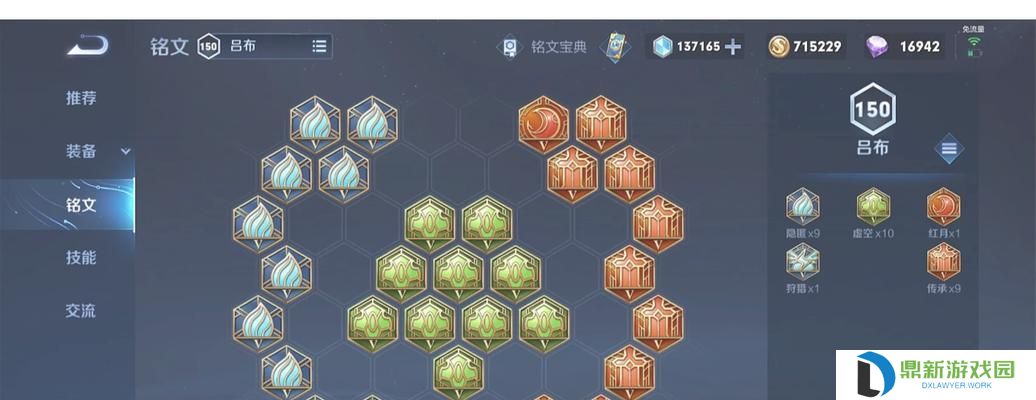 《宝鸡吕布铭文出装攻略》（打造最强吕布，征战三国无敌）