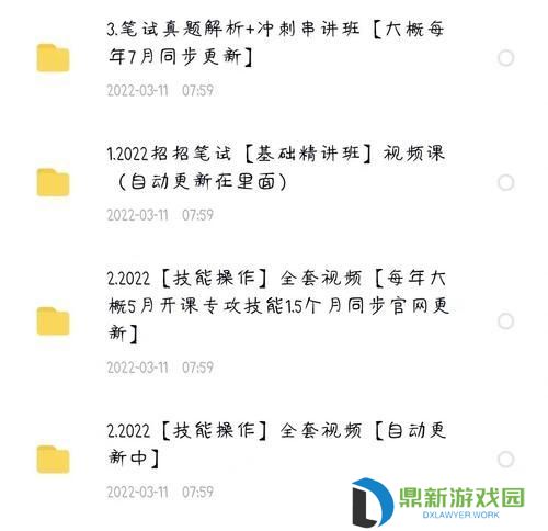 医师实践技能备考攻略（医学生如何有效备考医师实践技能考试）