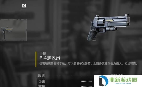 绝地潜兵2武器推荐2024（绝地潜兵2武器如何选）