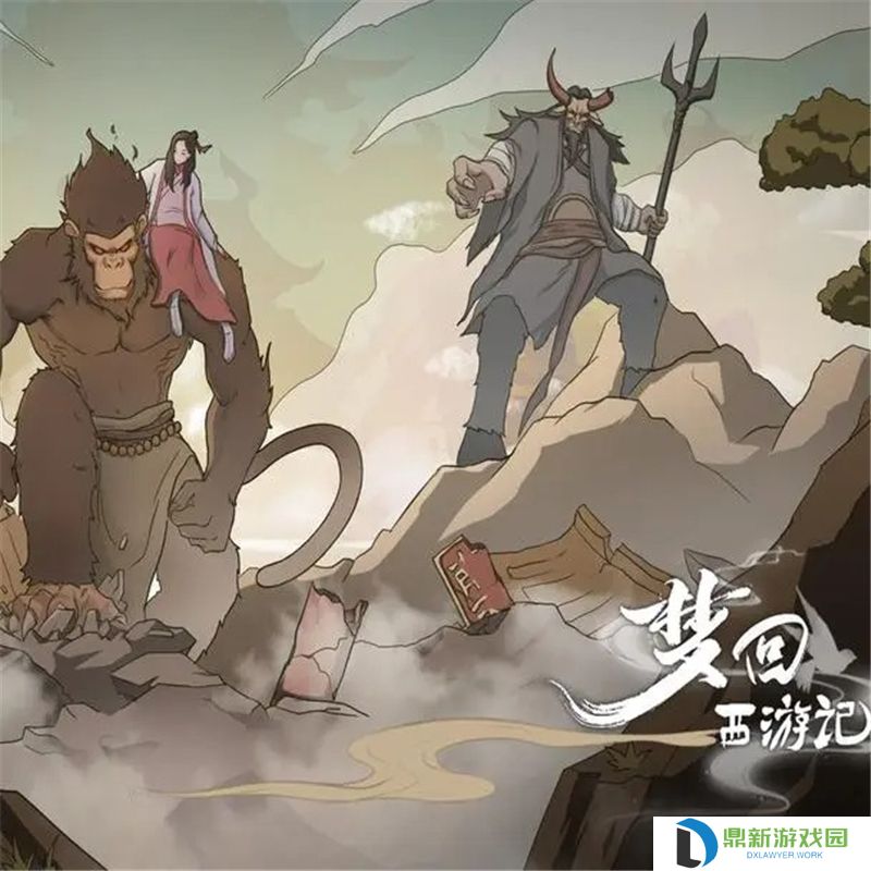 梦回西游记最强阵容搭配攻略-梦回西游记阵容推荐一览