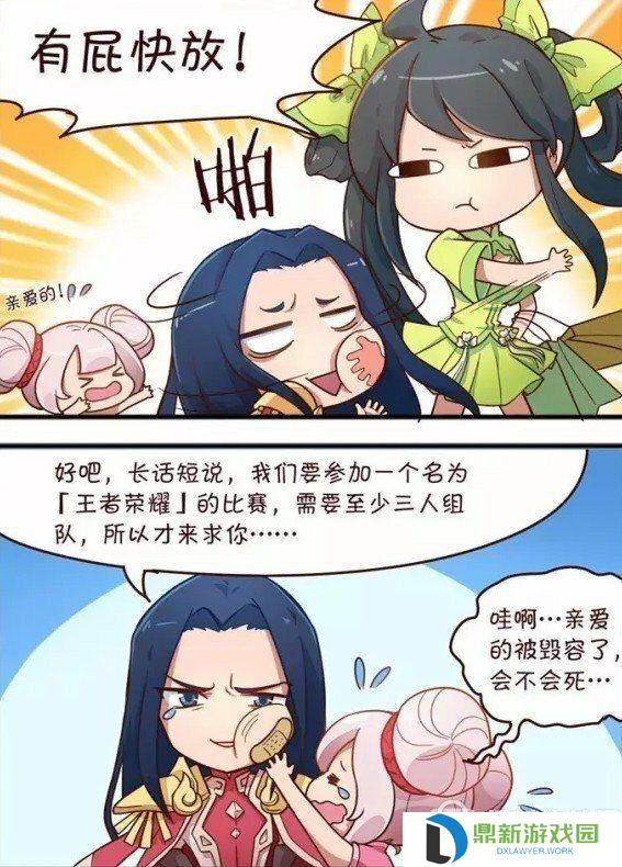 王者荣耀本子里番库 王者荣耀女英雄福利 
