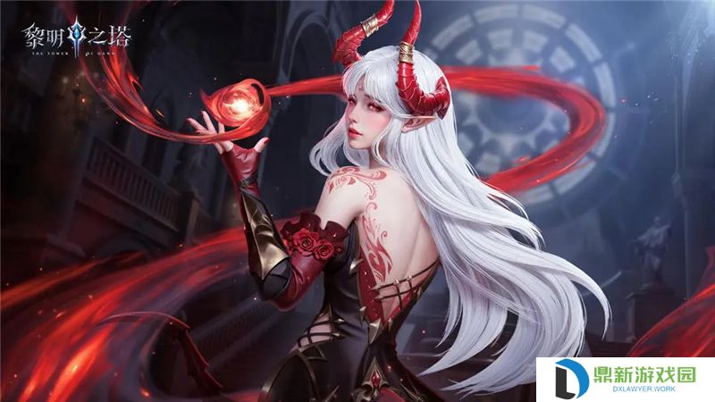 黎明之塔新手玩法攻略指南-黎明之塔新手怎么玩