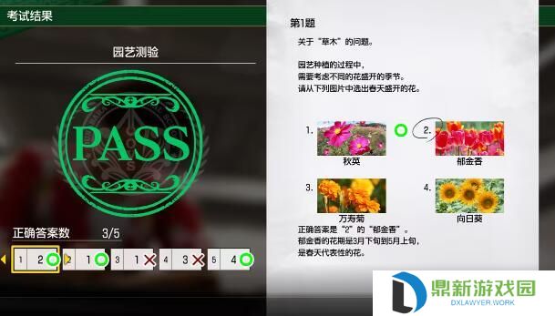 如龙8园艺测试考题答案介绍（如龙8园艺测试考题答案是啥）