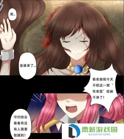 王者荣耀大乔本子漫画 王者荣耀女英雄同人漫画