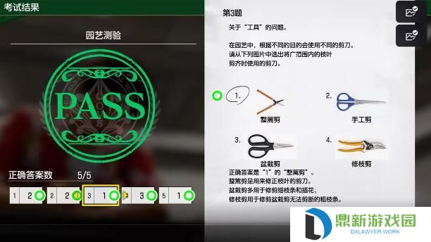 如龙8园艺测试考题答案介绍（如龙8园艺测试考题答案是啥）