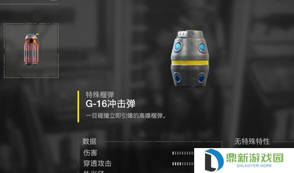绝地潜兵2武器推荐2024（绝地潜兵2武器如何选）