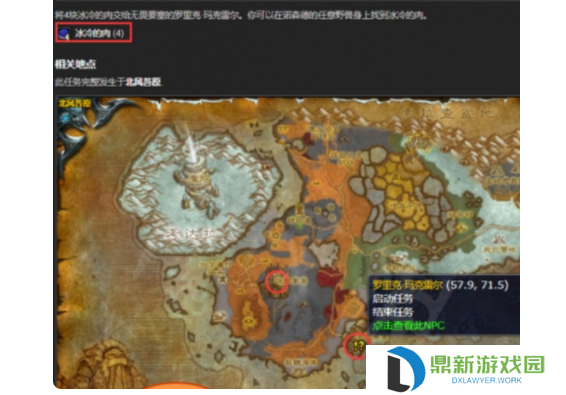 魔兽世界魔法蘑菇肉片如何做（魔兽世界魔法蘑菇肉片制作方法一览）