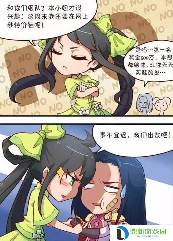 王者荣耀本子里番库 王者荣耀女英雄福利 