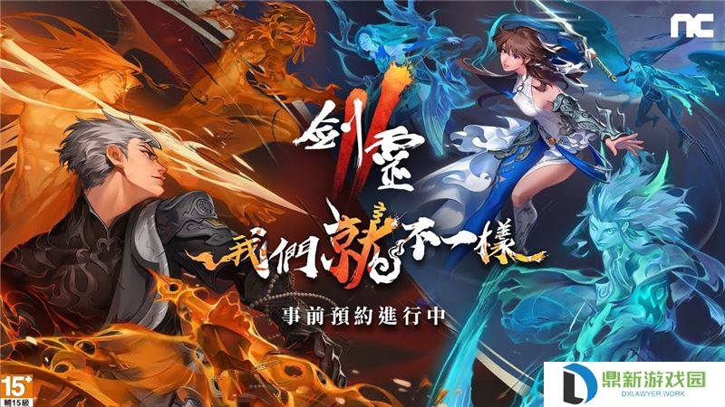 剑灵2手游捏脸玩法教程-剑灵2手游捏脸怎么弄
