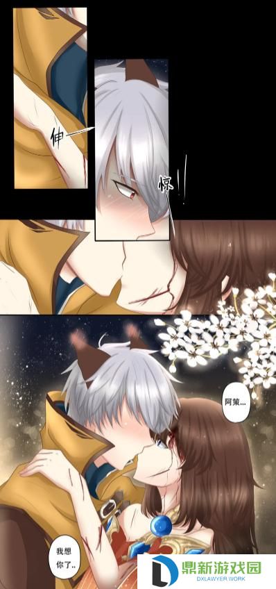 王者荣耀大乔本子漫画 王者荣耀女英雄同人漫画