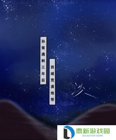 王者荣耀大乔本子是什么梗（大乔同人漫画北北北砂分享）
