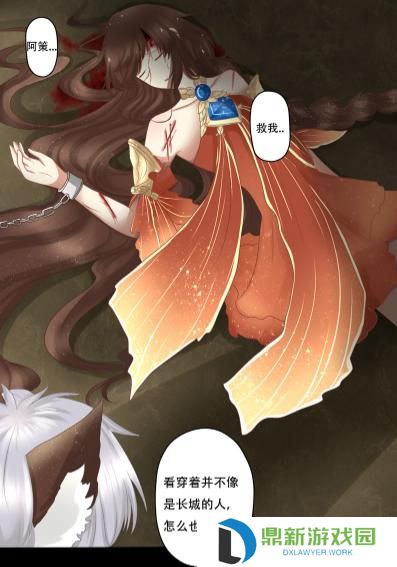 王者荣耀大乔本子漫画 王者荣耀女英雄同人漫画