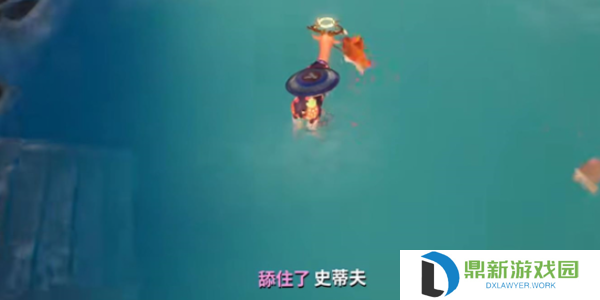 模拟山羊3营救史蒂夫任务如何做（模拟山羊3营救史蒂夫任务攻略一览）