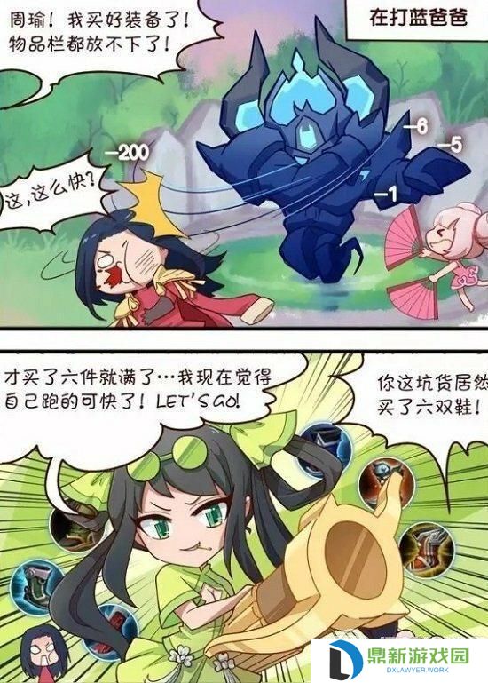 王者荣耀本子里番库2024最新整理（女英雄福利图片在线观看）