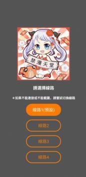 jmcomic3.0mic网页版登录入口（免费进入jmcomic3.0mic界面链接分享）
