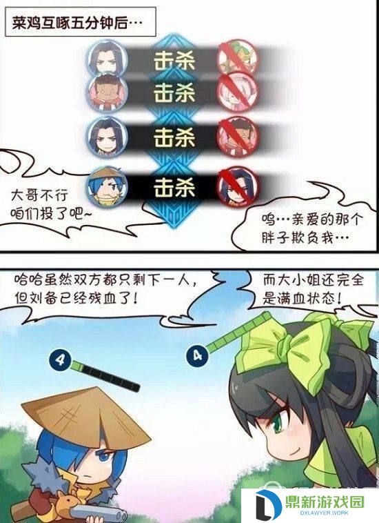 王者荣耀本子里番库 王者荣耀女英雄福利 