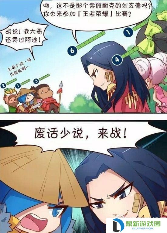 王者荣耀本子里番库 王者荣耀女英雄福利 