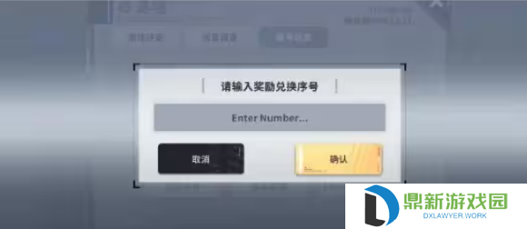 星陨计划兑换码2024（星陨计划兑换码最新）