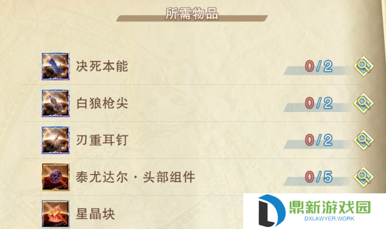 碧蓝幻想relink刃重耳钉如何获得（碧蓝幻想relink刃重耳钉获取方法一览）
