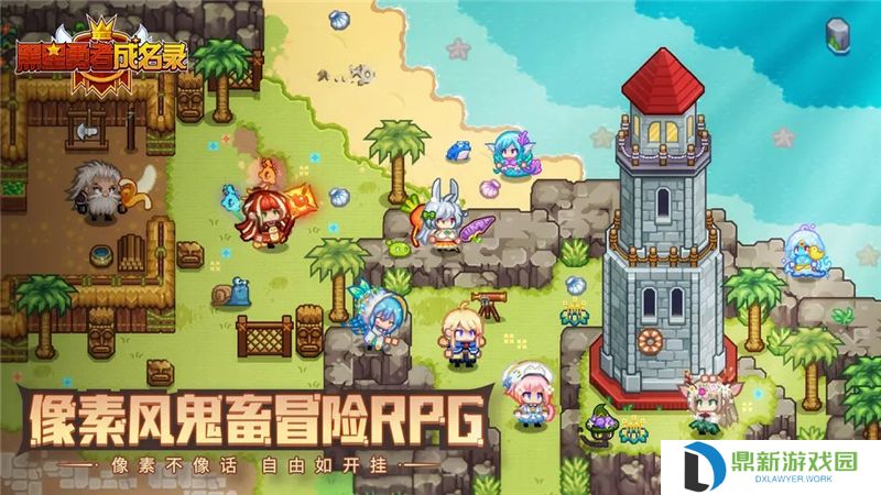 黑星勇者成名录复制物品大全一览-黑星勇者成名录复制物品有哪些