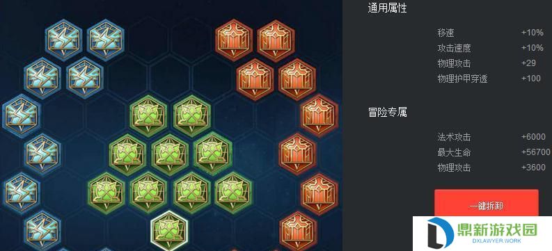 李白出装攻略（破局千里，以装定势）