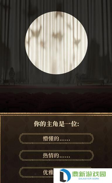 重返未来1999瞬时宣叙调怎样玩（重返未来1999瞬时宣叙调攻略一览）