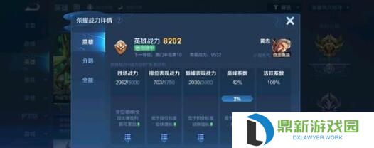王者荣耀小龙糕集市口令最新大全2024（小龙糕高价口令有什么）