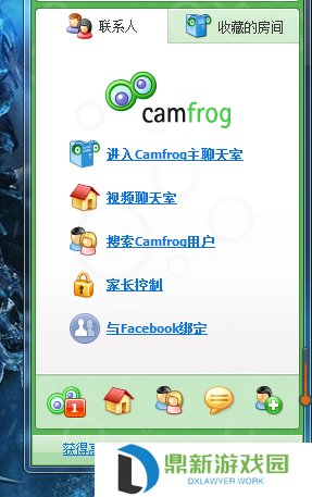 Cf聊天室手机版怎样开启18（现在还有聊天室吗）