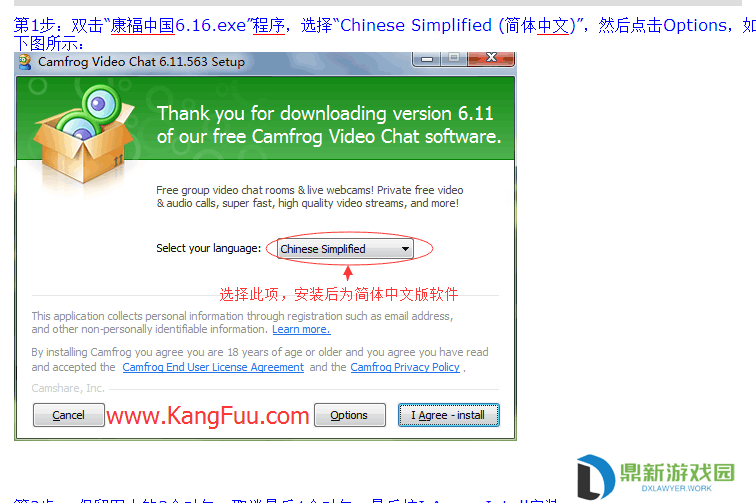 Cf聊天室手机版怎样开启18（现在还有聊天室吗）