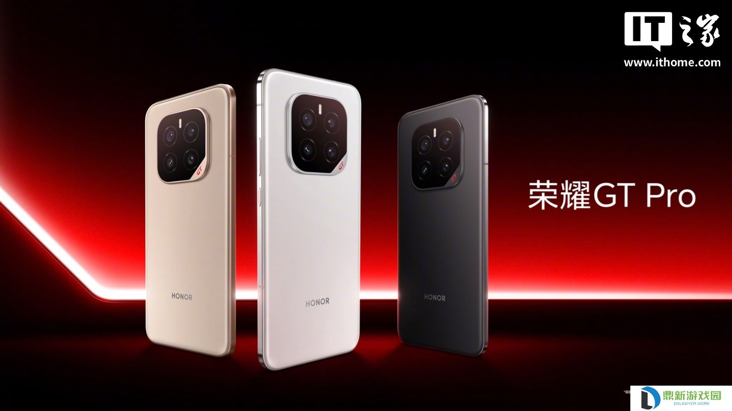 荣耀 GT Pro 手机支持 AI 鹰眼相机、配备 5000 万旗舰四摄，4 月 23 日发布