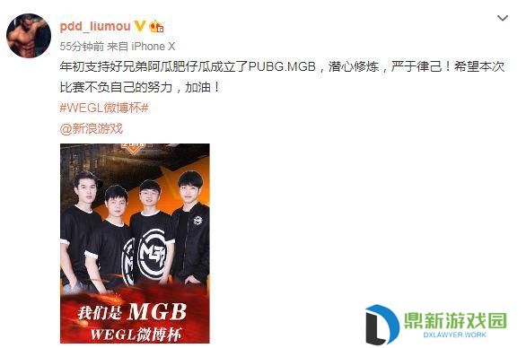 pdd骚猪真名叫啥名字（骚猪的战队叫啥名字）
