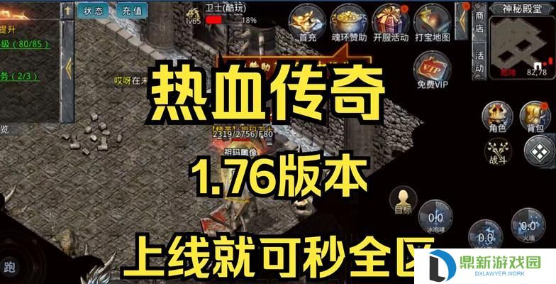 自由之刃技能搭配攻略（探索自由之刃技能搭配的无限可能性）