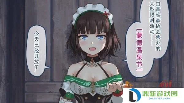 详细阅读:原神蒙德温泉节vycma资源在哪下载(观看蒙德温泉节视频网址链接分享) 原神蒙德温泉节vycma资源在哪下载(观看蒙德温泉节视频网址链接分享)