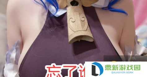 原神甘雨的lsp漫画网站入口（甘雨的腿法娴熟脚法免费图片）