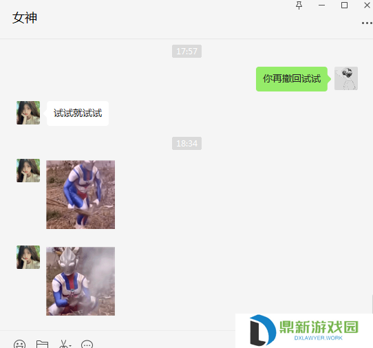 qq防撤回功能如何设置（qq如何设置禁止撤回消息）