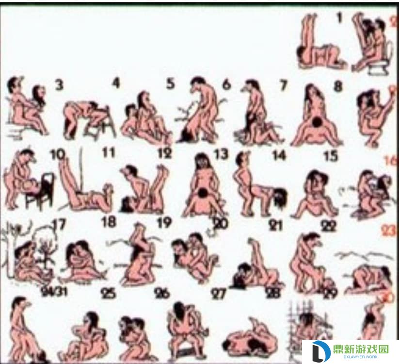 合阴阳的七十二式图示,在床上的72种扦插方法图片演示_3