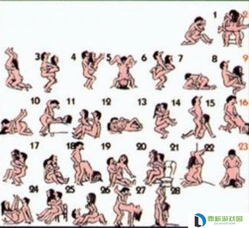 合阴阳的七十二式图示,在床上的72种扦插方法图片演示_2