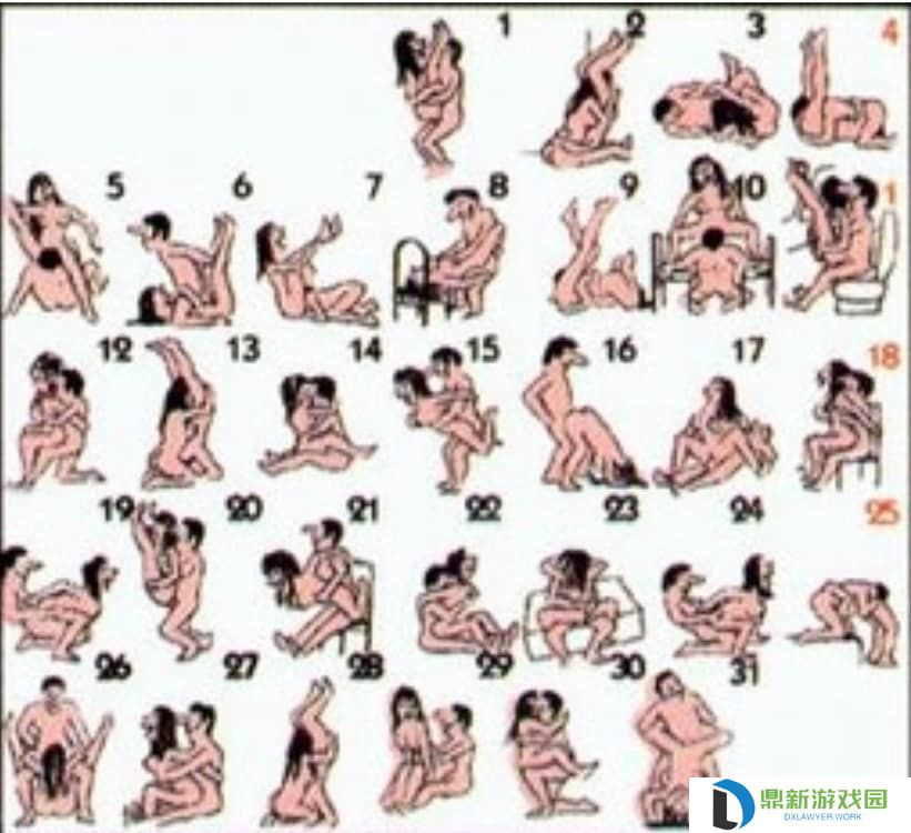 合阴阳的七十二式图示,在床上的72种扦插方法图片演示_5