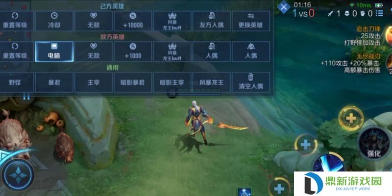 王者荣耀打野出装攻略大仙（战胜对手，成为顶级打野！）