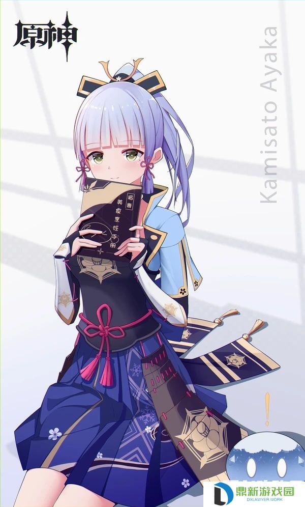 原神神里绫华污本子福利分享（神里绫华去衣开襟无遮挡高清图片）
