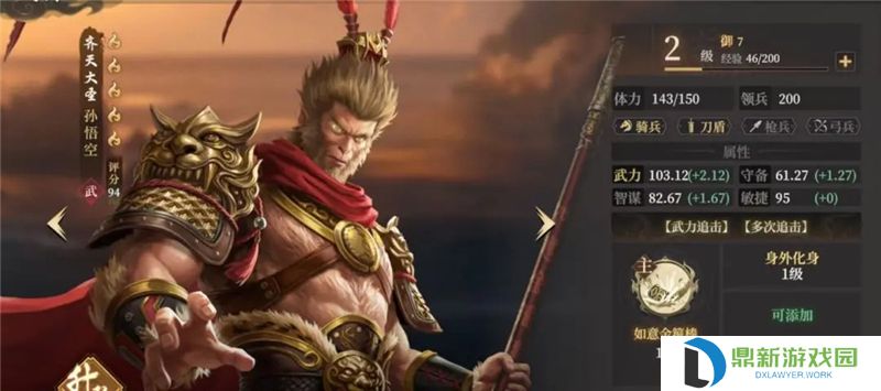 详细阅读:封神开天追击体系T0阵容 封神开天追击体系T0阵容