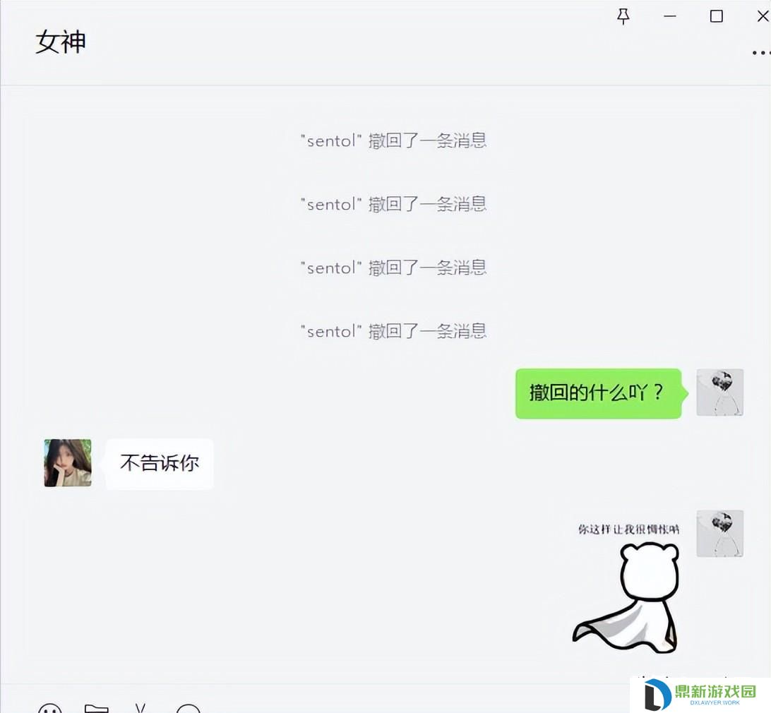 qq防撤回功能如何设置（qq如何设置禁止撤回消息）