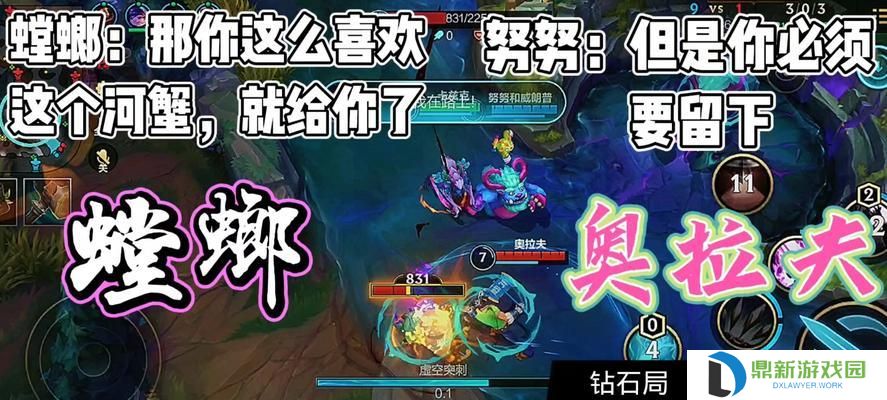 中单努努出装攻略（最新版本下，努努中单如何选择装备与发挥关键作用？）