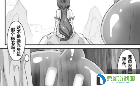 原神甘雨的lsp漫画网站入口（甘雨的腿法娴熟脚法免费图片）