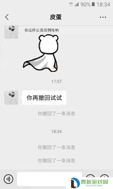 qq防撤回功能如何设置（qq如何设置禁止撤回消息）