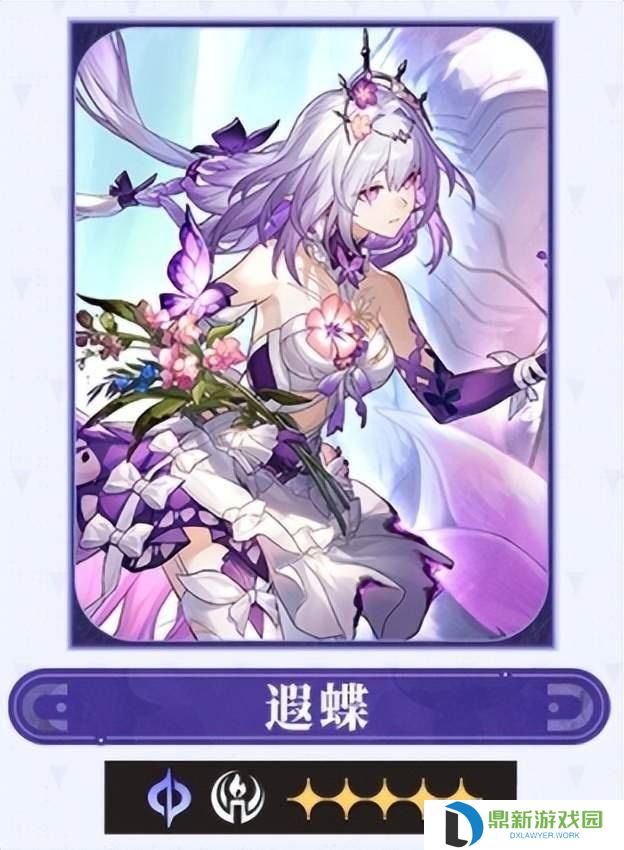 崩坏星穹铁道3.2版本走过安眠地的花丛攻略指南